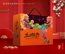 土特产包装 农产品礼盒