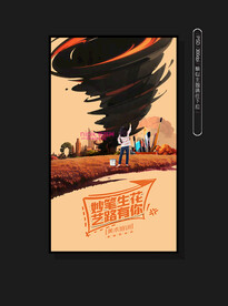 美术培训