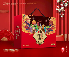 土特产包装 农产品礼盒