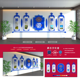 蒙古文化墙