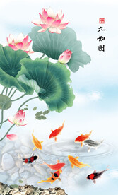 九鱼图