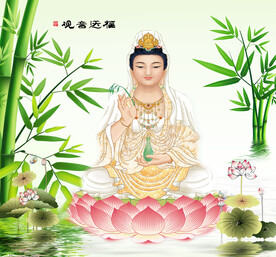 观音 