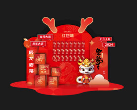 美陈设计  合影墙 红包墙