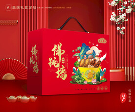 佛跳墙包装 福寿全礼盒