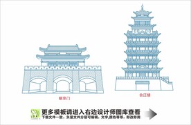 惠州地标线稿图