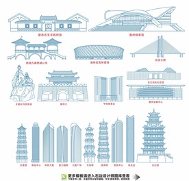 惠州地标线稿图