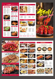 小龙虾烧烤菜单