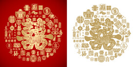 红色囍字百年好合囍书法百囍图