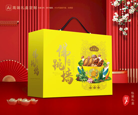 佛跳墙包装 福寿全礼盒