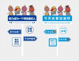 努力成为一个很哇塞的人