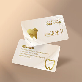 金色口腔洁牙卡