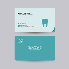绿色口腔卡片