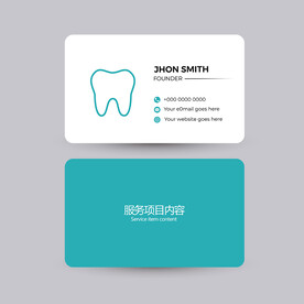 绿色口腔名片