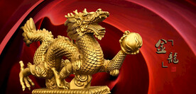 龙雕塑金龙