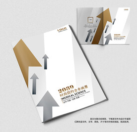 企业科技宣传画册封面