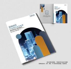 工作汇报手册画册封面