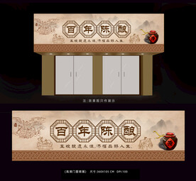 酒行店招