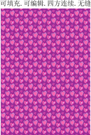 紫色爱心 