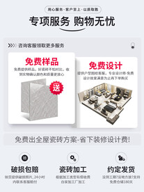 瓷砖SKU主图直通车