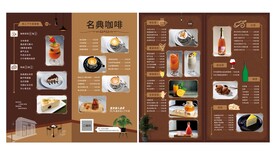 咖啡菜单
