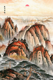 泰山五岳独尊玄关画