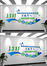 未成年人一站式保护中心文化墙