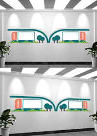 班级文化学习园地文化墙