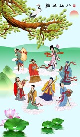 八仙过海