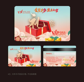 礼品卡