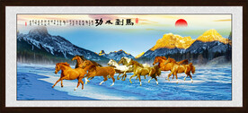 八骏图