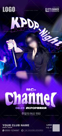 酒吧kpop嘉宾