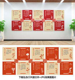 教师职业行为十项准则