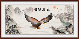 大展鸿图 