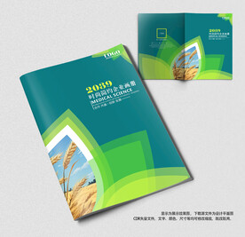 绿色科技公司企业画册封面