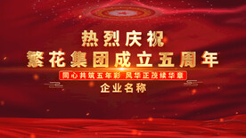 片头主题开场AE模板