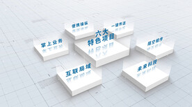 简约三维立体空间分支AE模板