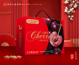 樱桃包装 车厘子礼盒