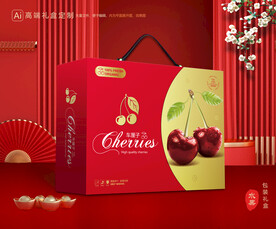 樱桃包装 车厘子礼盒