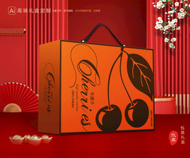 樱桃包装 车厘子礼盒