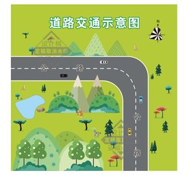 山区路段