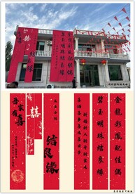 网红结婚竖幅 求婚条幅 结婚装