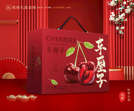 樱桃包装 车厘子礼盒