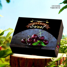 车厘子包装