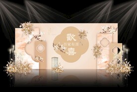 香槟色中式婚礼背景