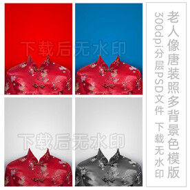 老年像唐装 女性