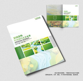 绿色城市生态环保画册封面