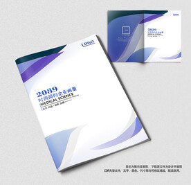 招商投标画册封面