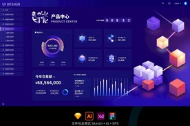 科技感3D立体图标后台大屏首页