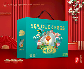 海鸭蛋包装 咸鸭蛋礼盒