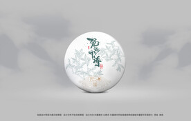 普洱茶包装